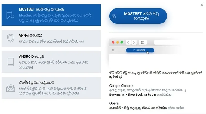 අඩවි කැඩපත්කරණය