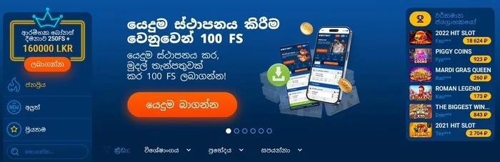 මාර්ගගත කැසිනෝ Mostbet යෙදුම
